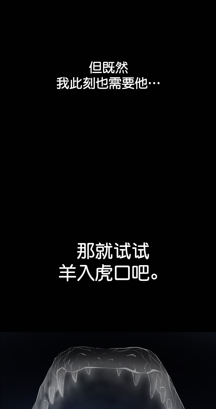 第69话24