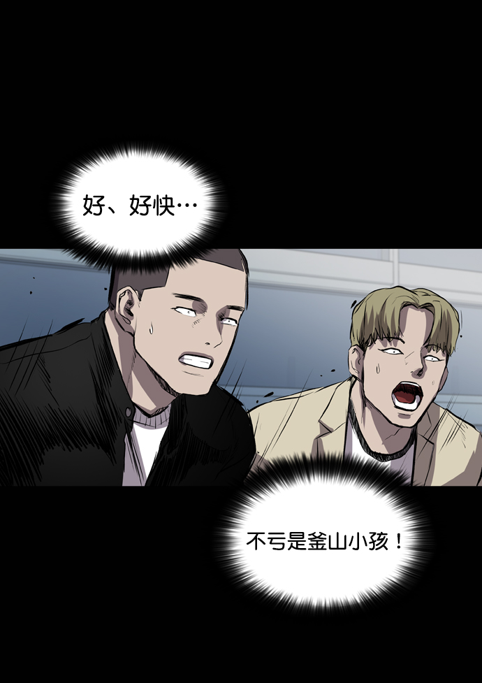第49话54