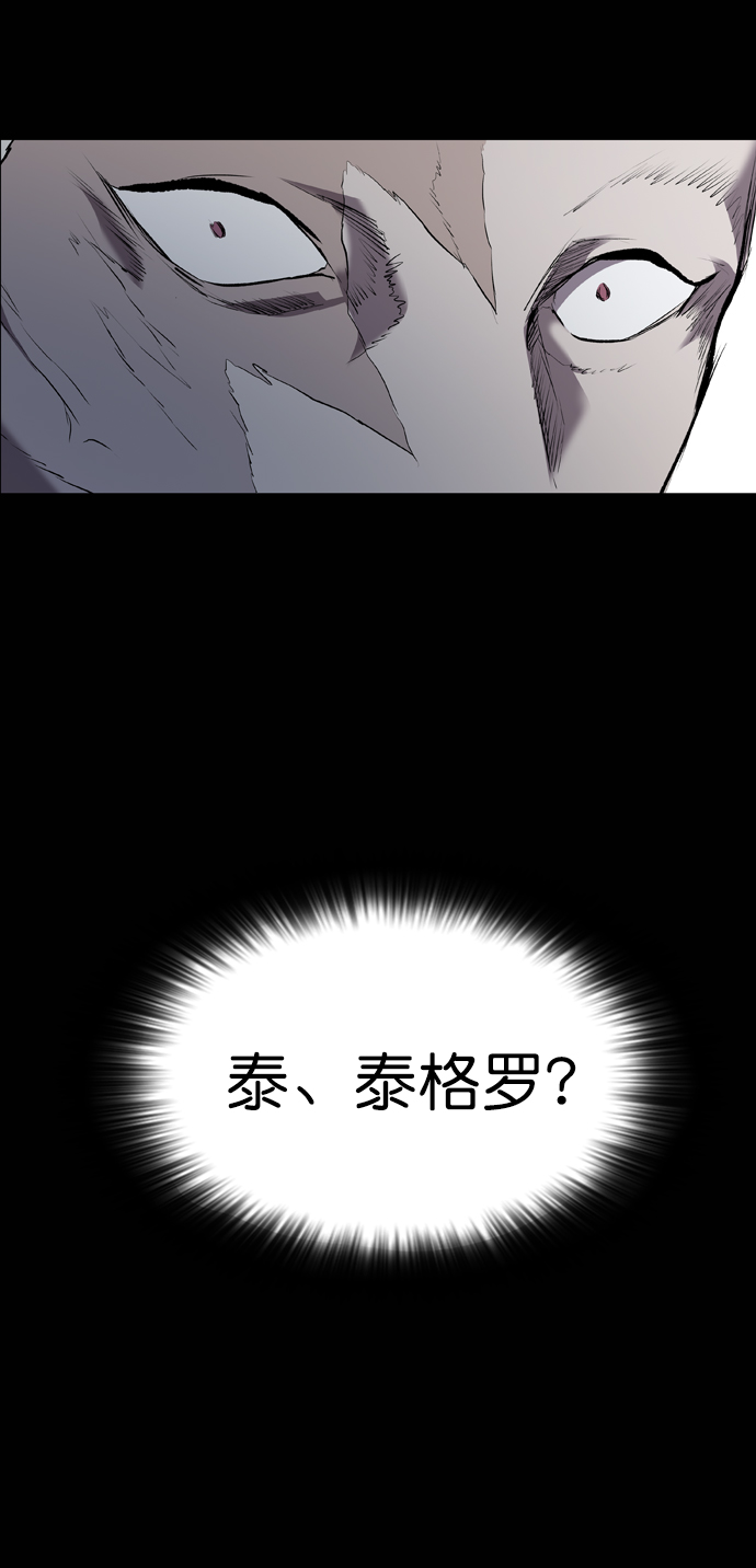 第57话53
