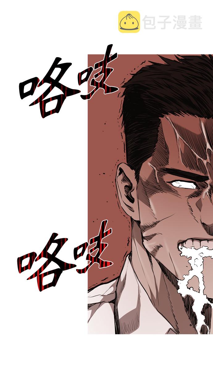第76话38