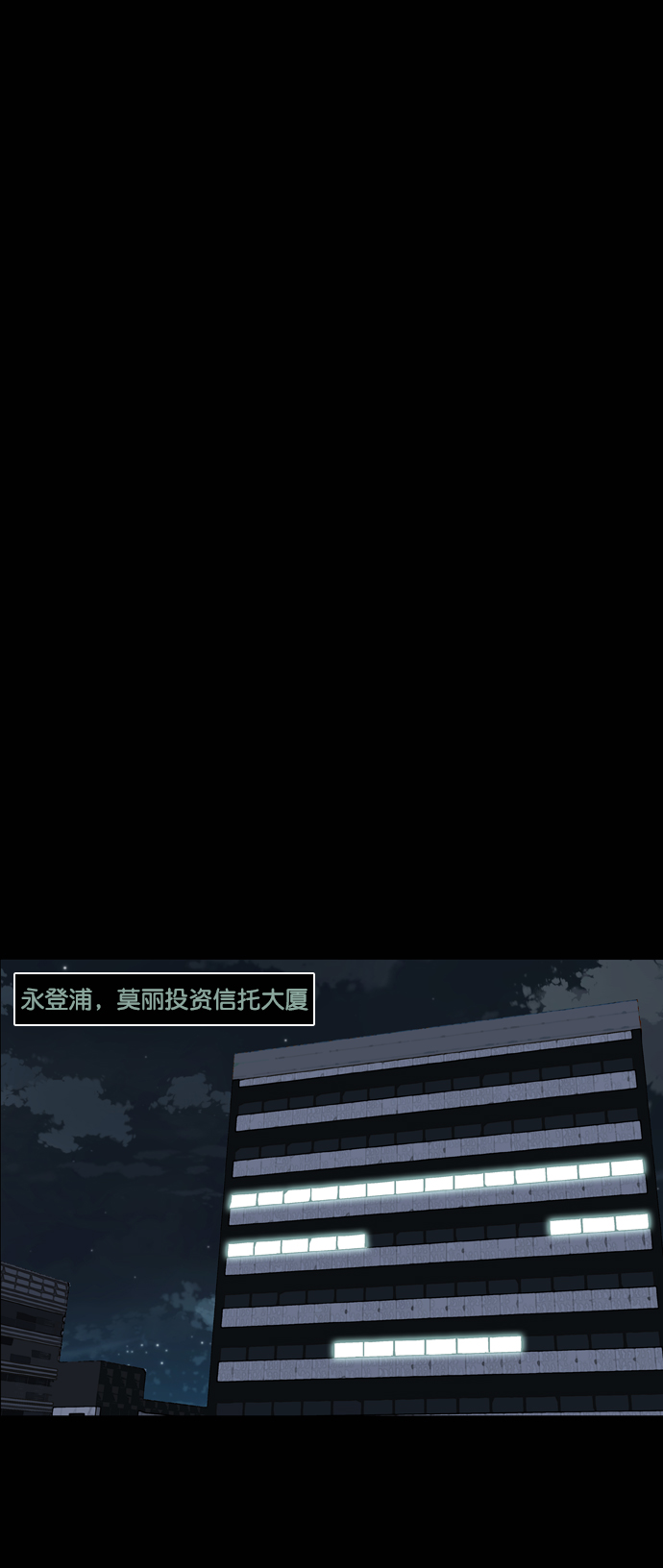 第91话60