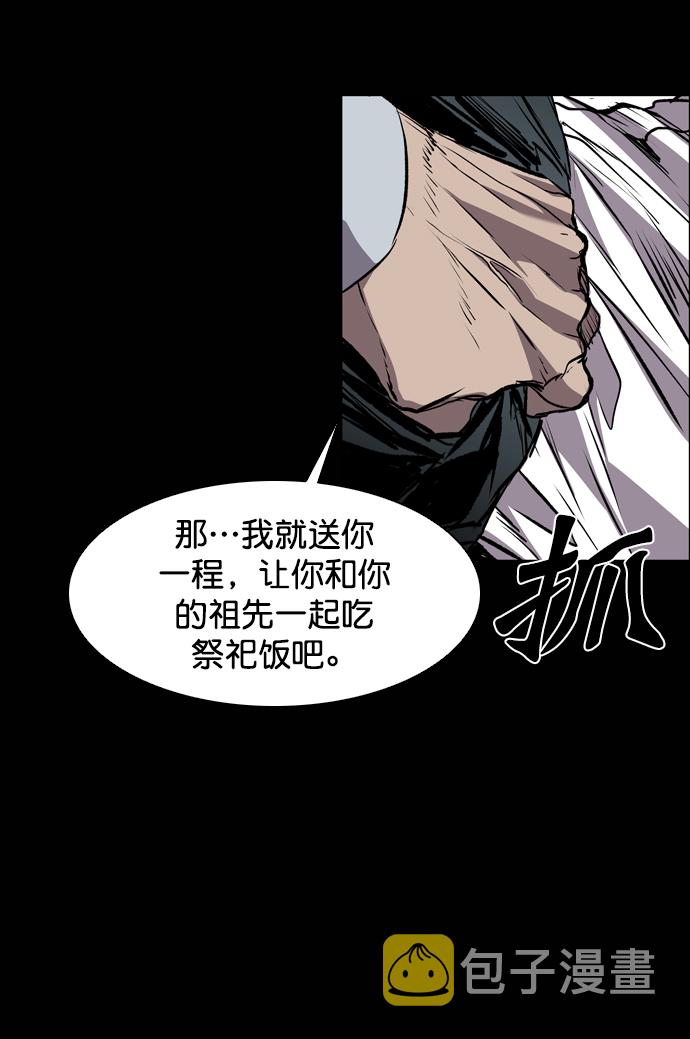 第98话53