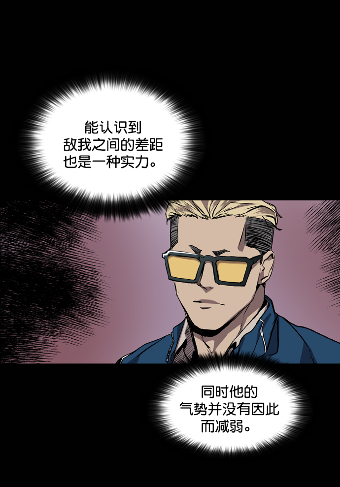 第75话68