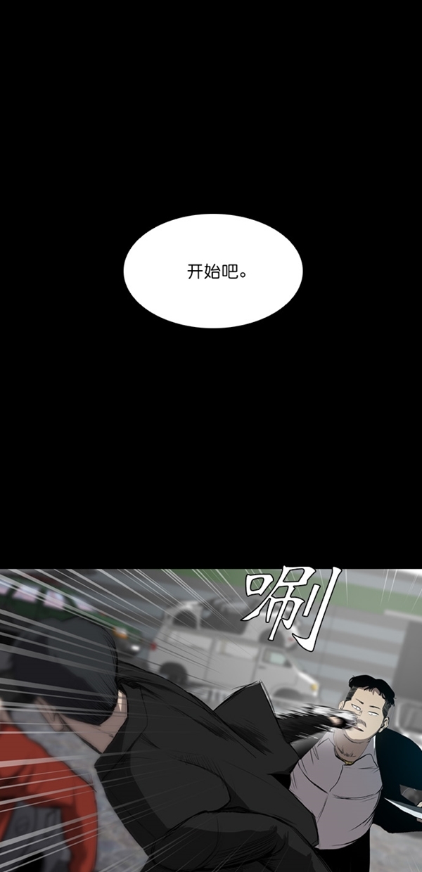第5话11