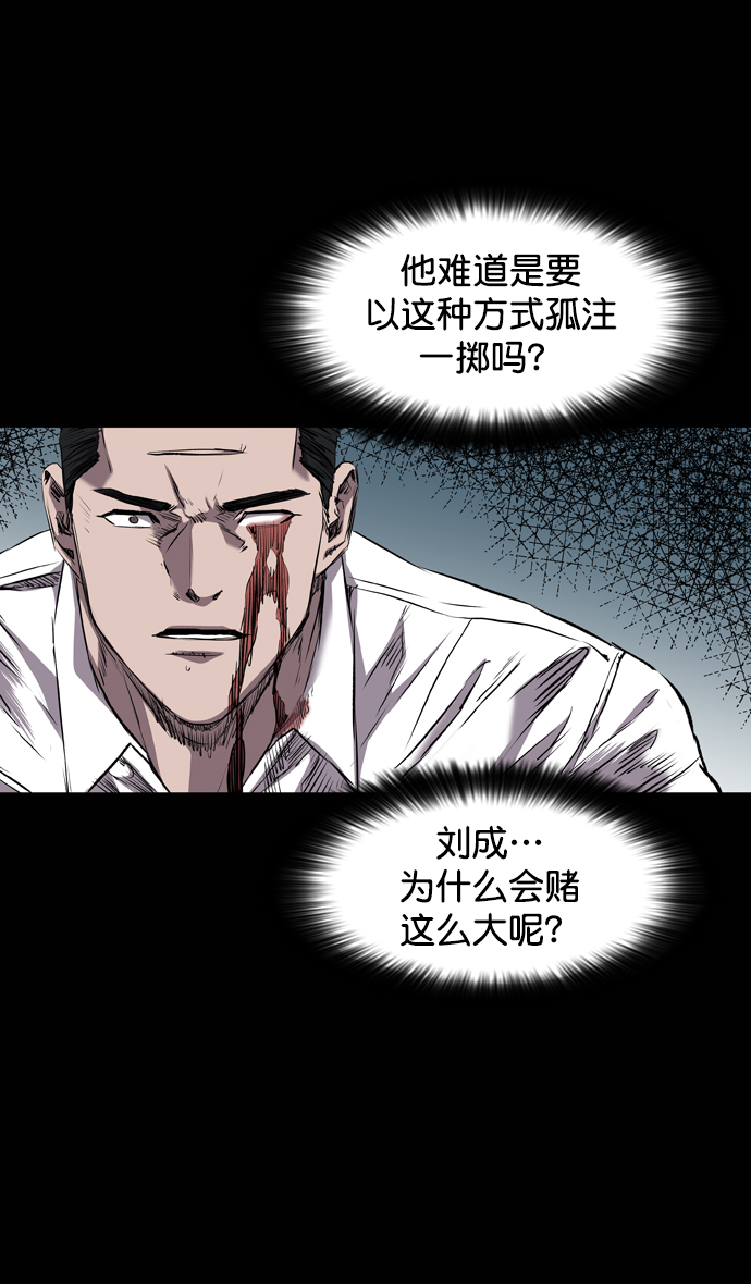 第100话36