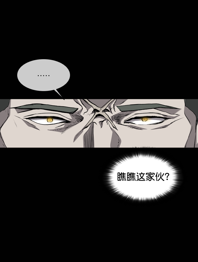 第71话76