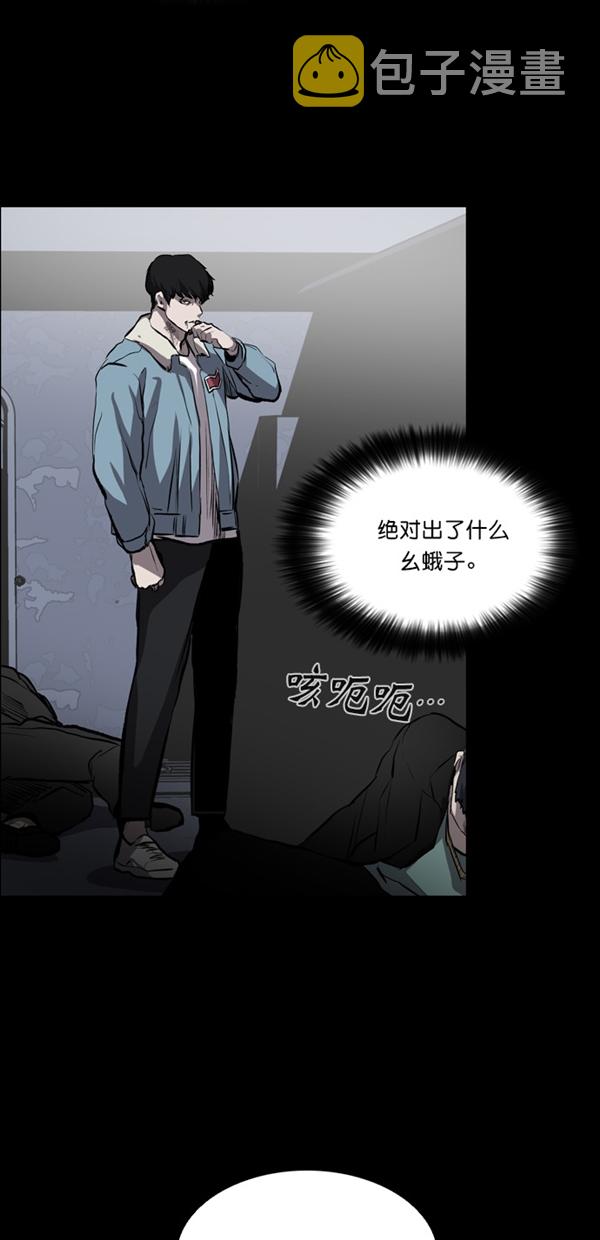 第16话46