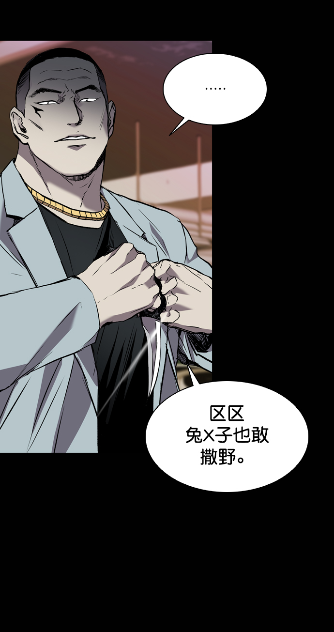 第95话24