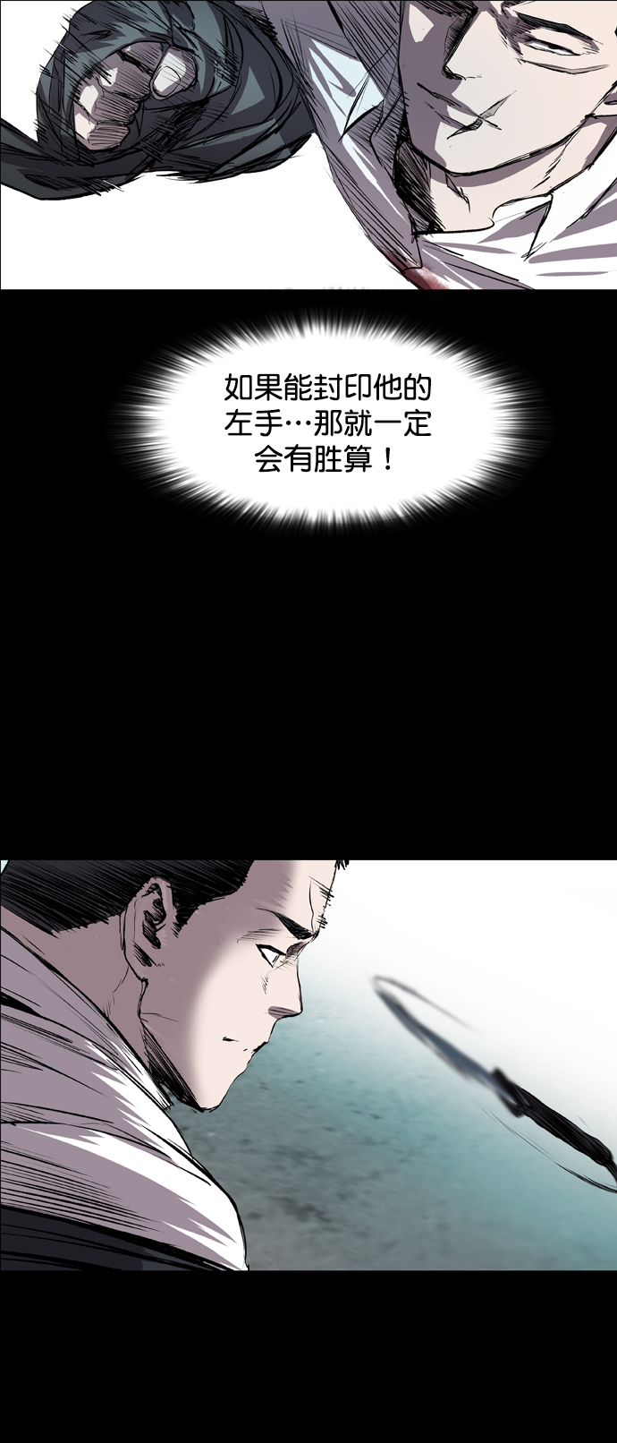 第80话70