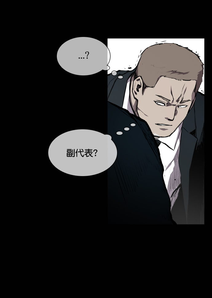 第52话30