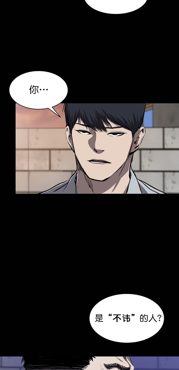 第40话56