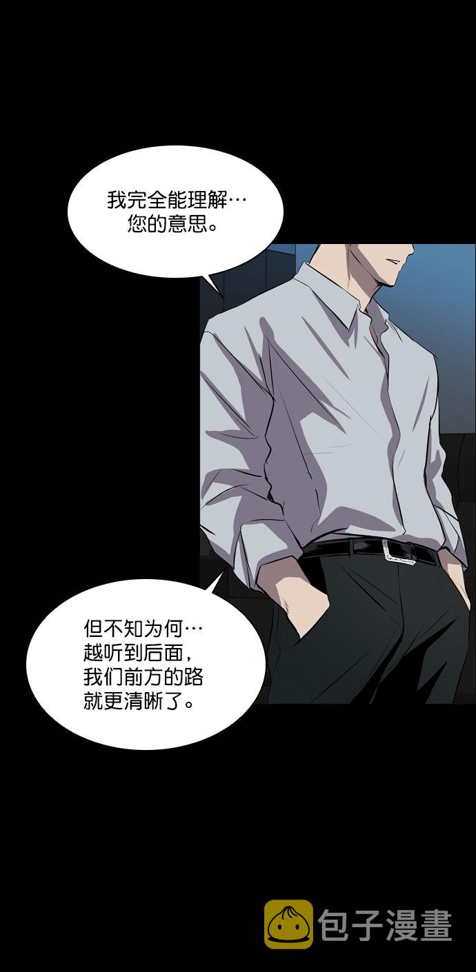 第44话9