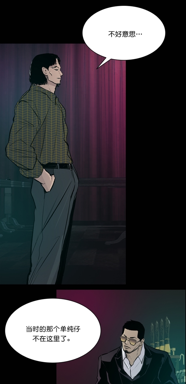 第37话75