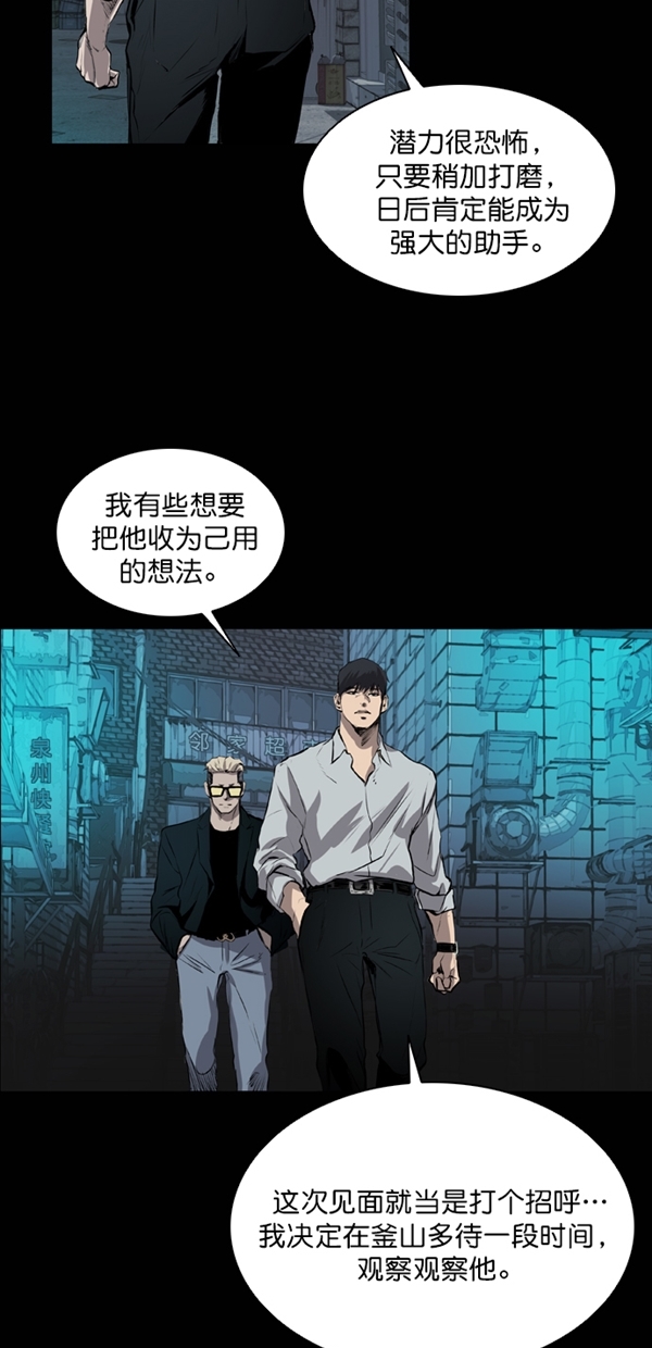 第42话55