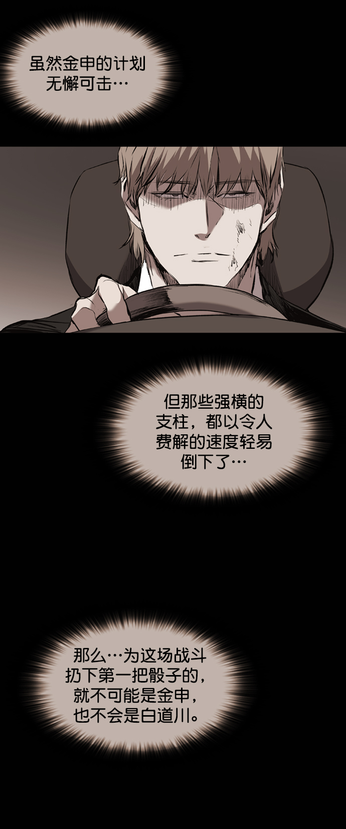 第115话59