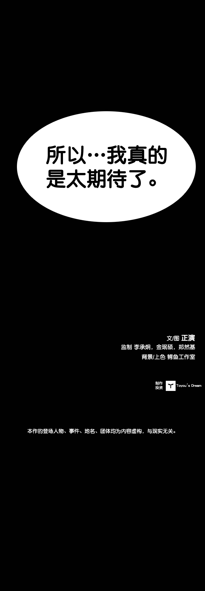 尾声129