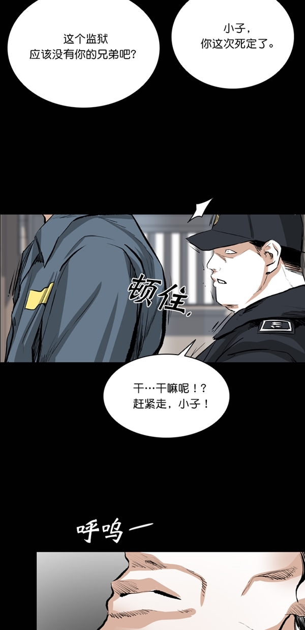 第37话18