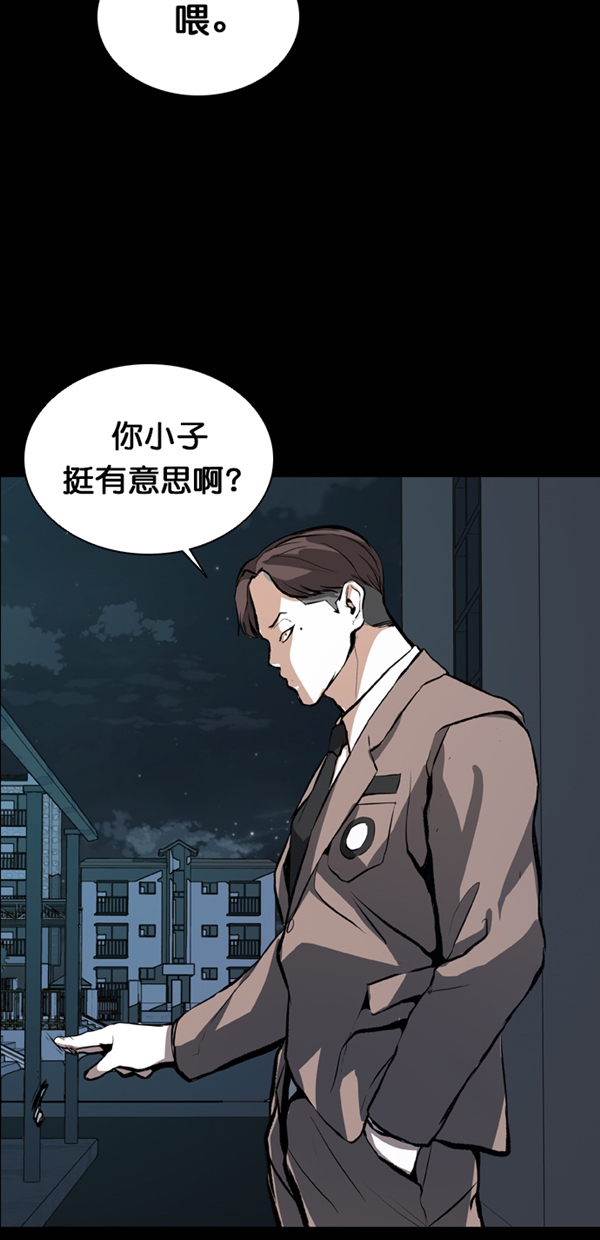 第26话10