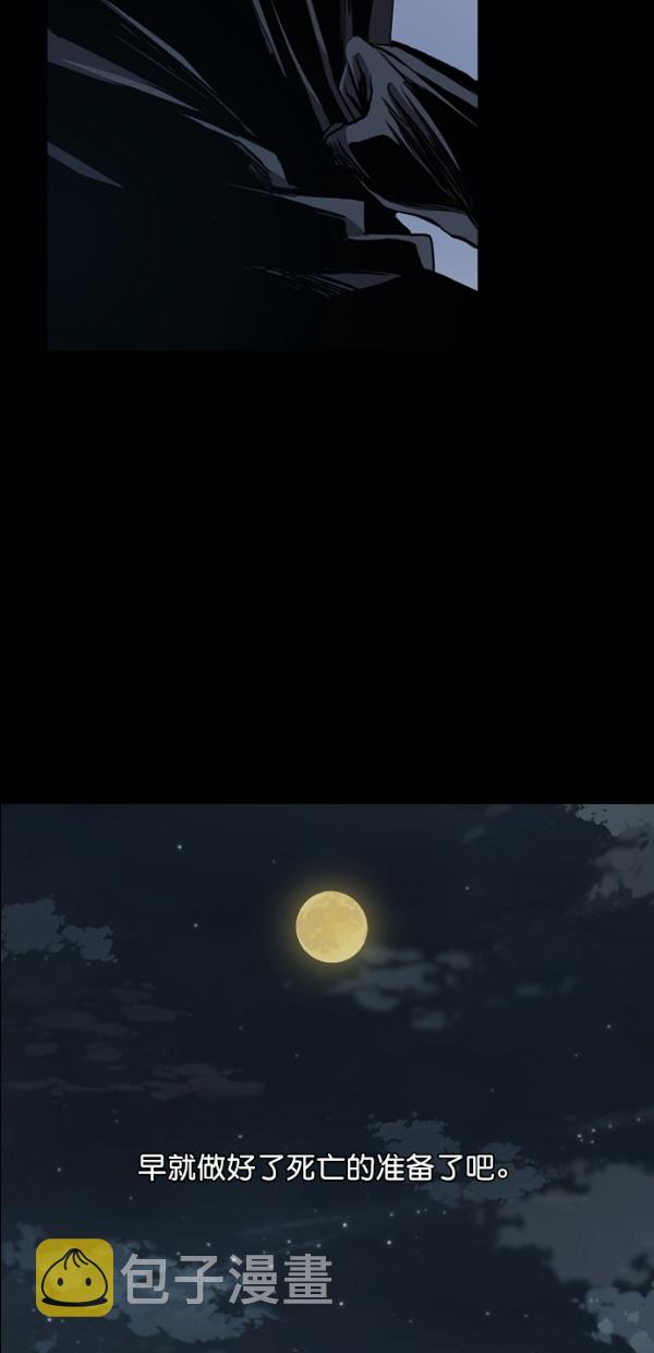 第30话38