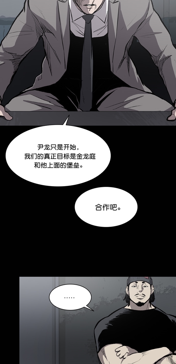 第20话41