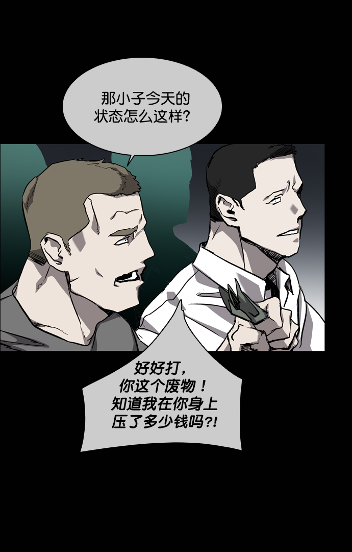 第71话74