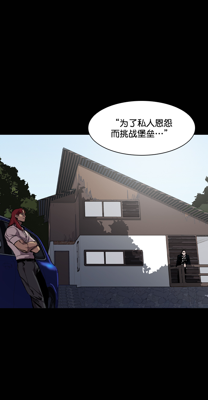 第77话1