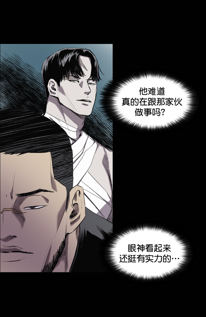 第53话5