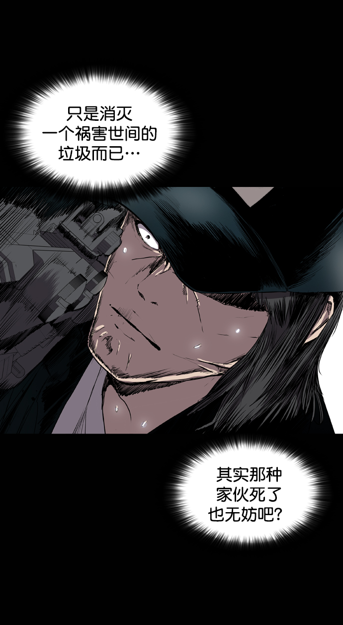 第69话78