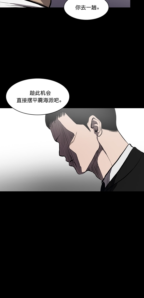 第5话81
