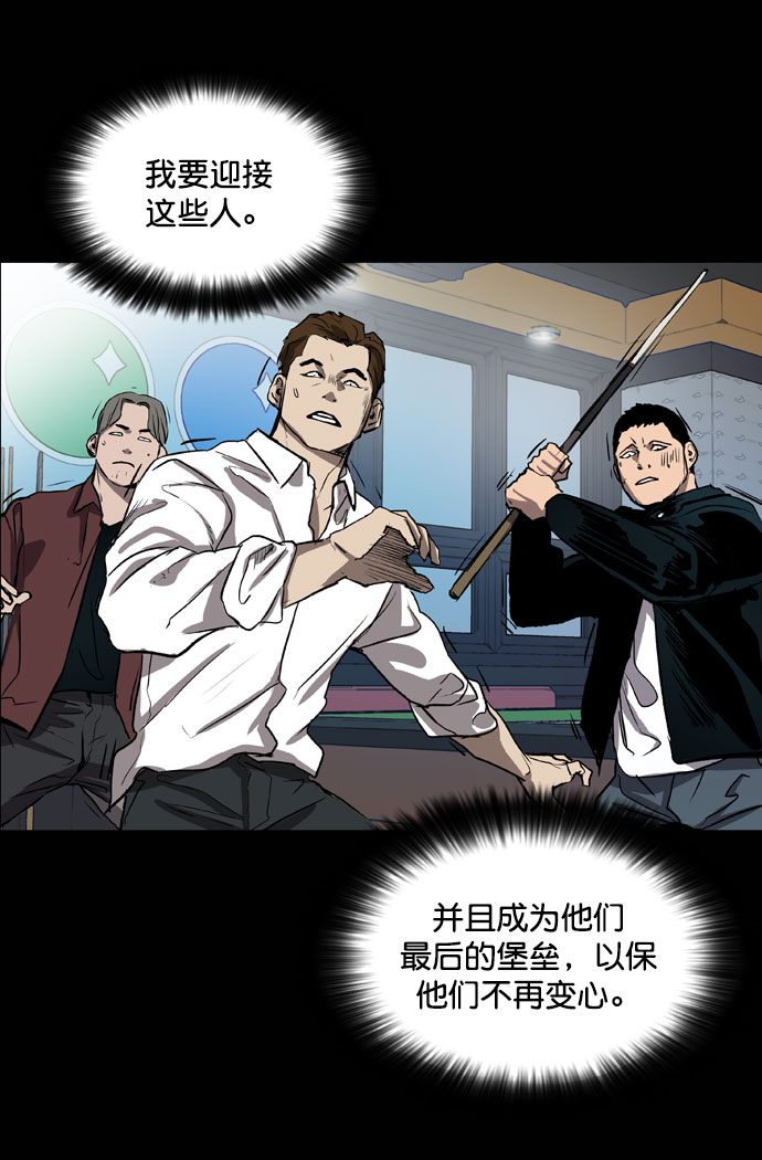 第66话28