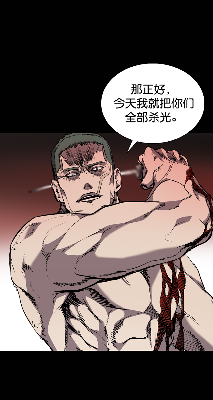 第72话86