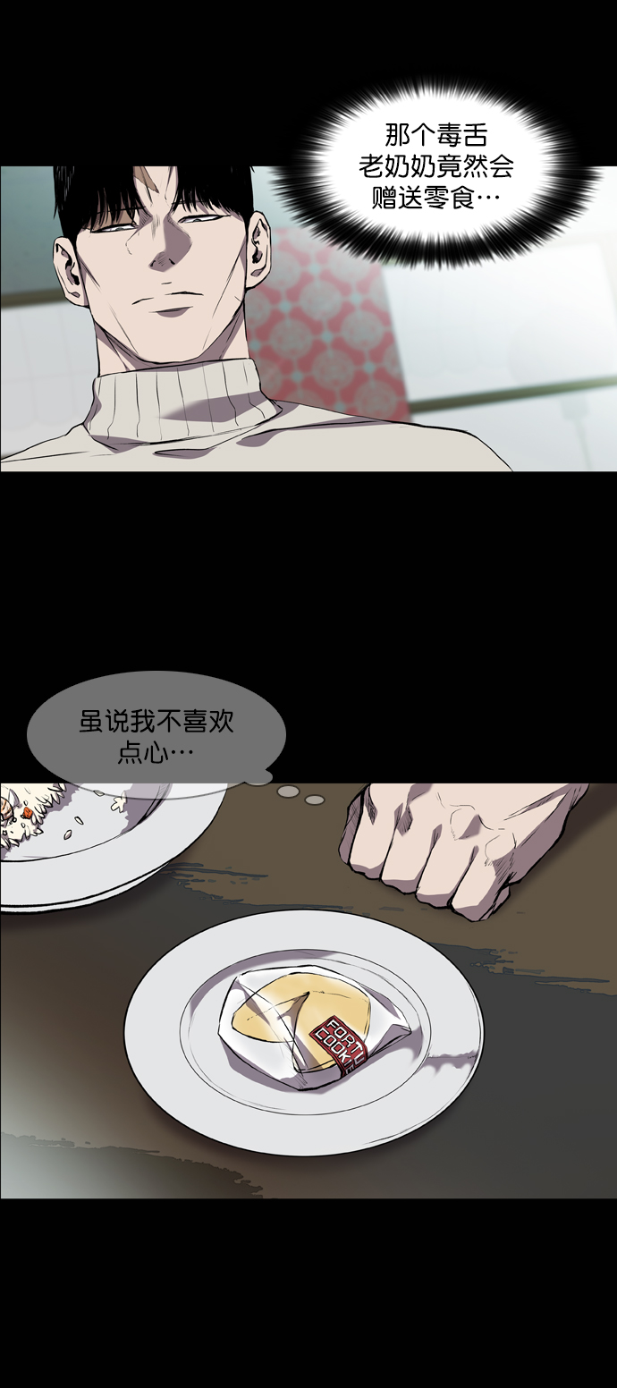 第60话12