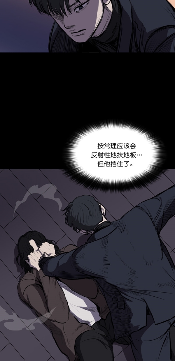 第3话27