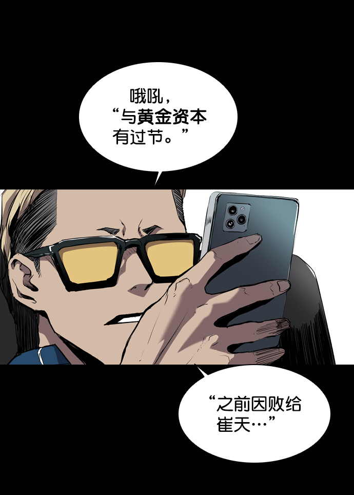 第75话7