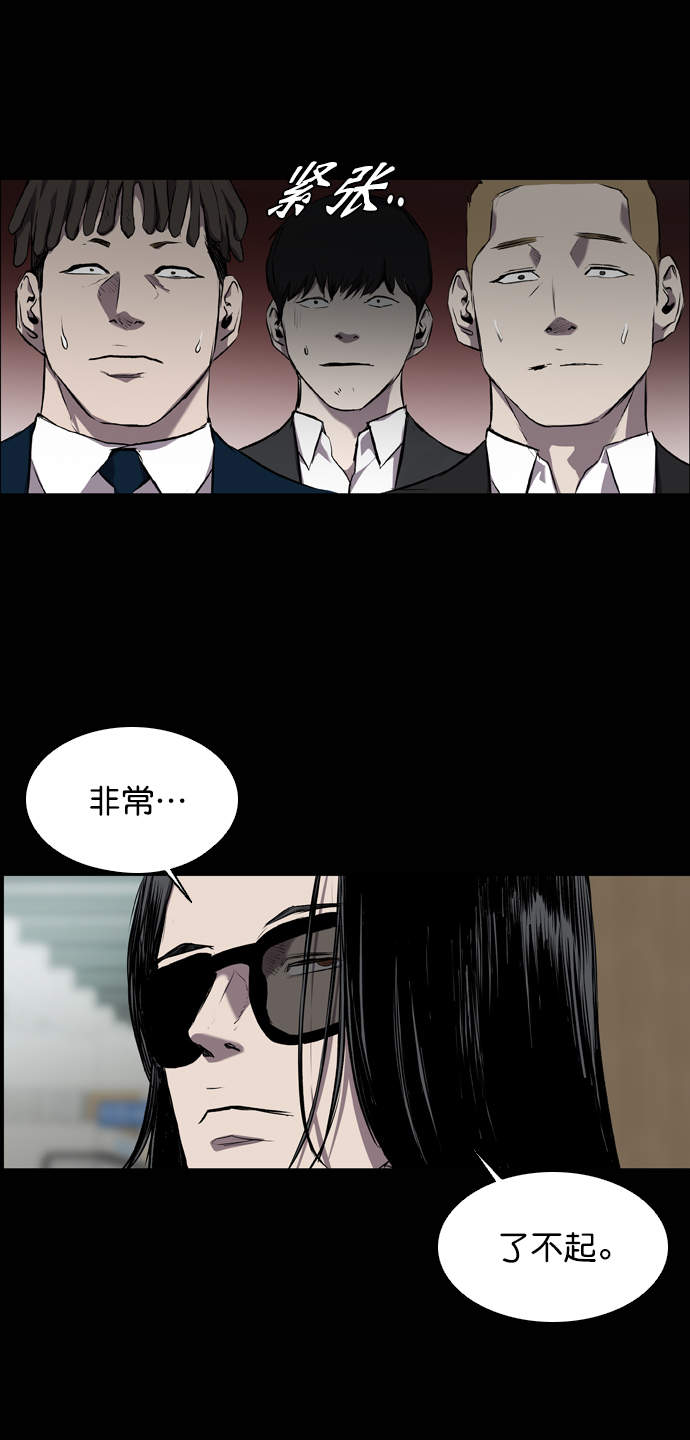 第59话70