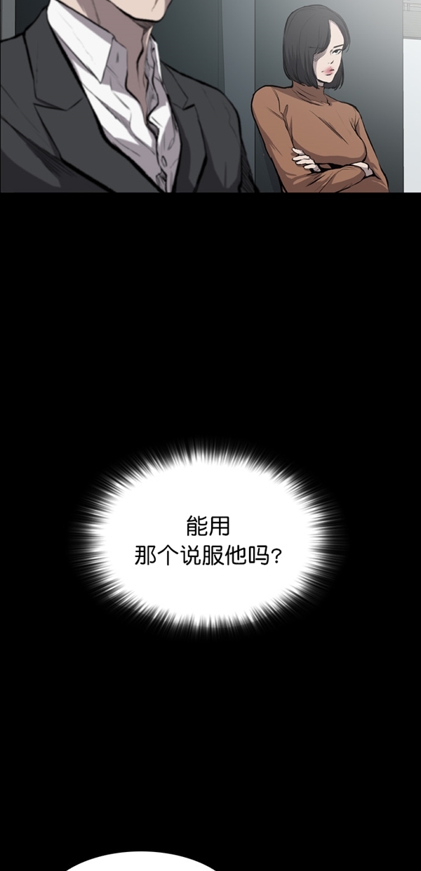 第21话14