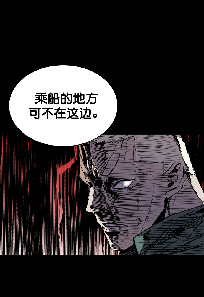 尾声66