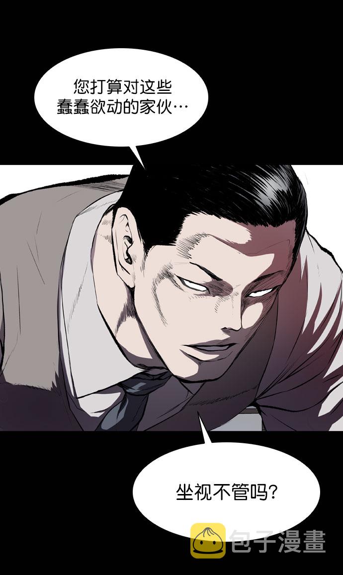 第44话59