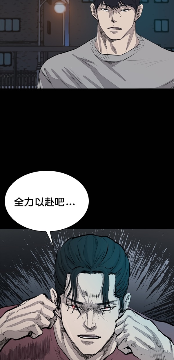 第34话75