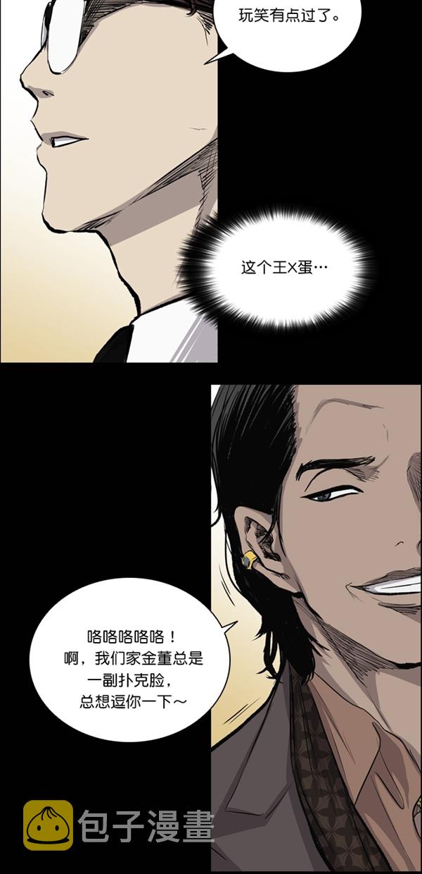 第32话62
