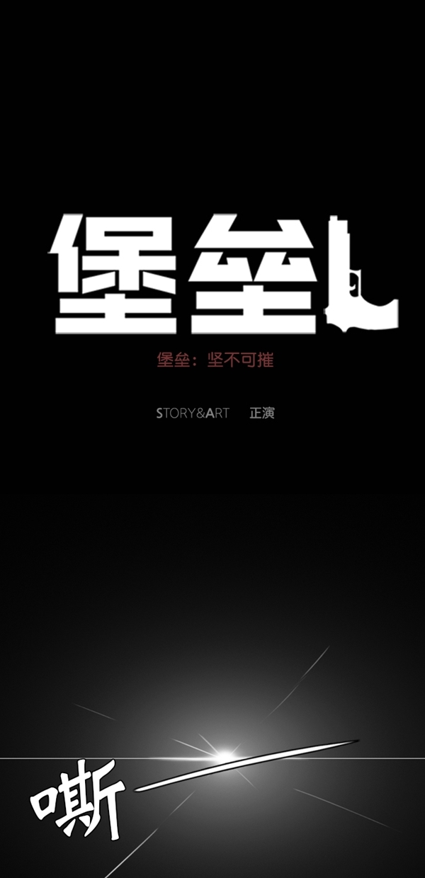 第25话21