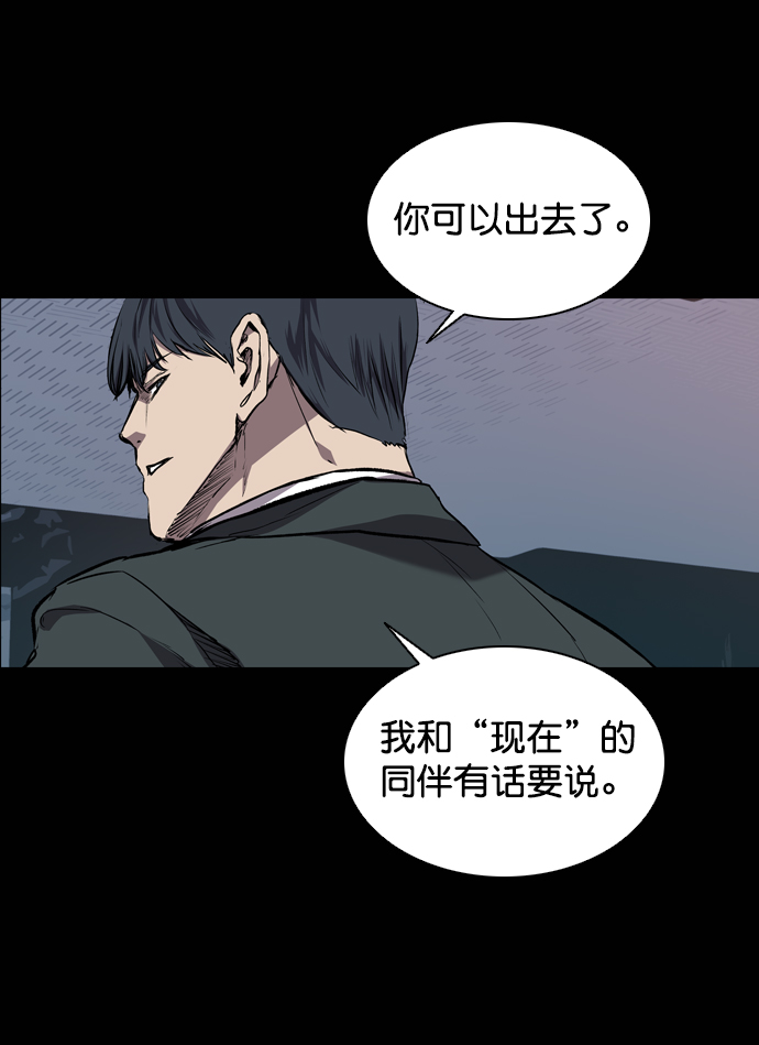 第69话10