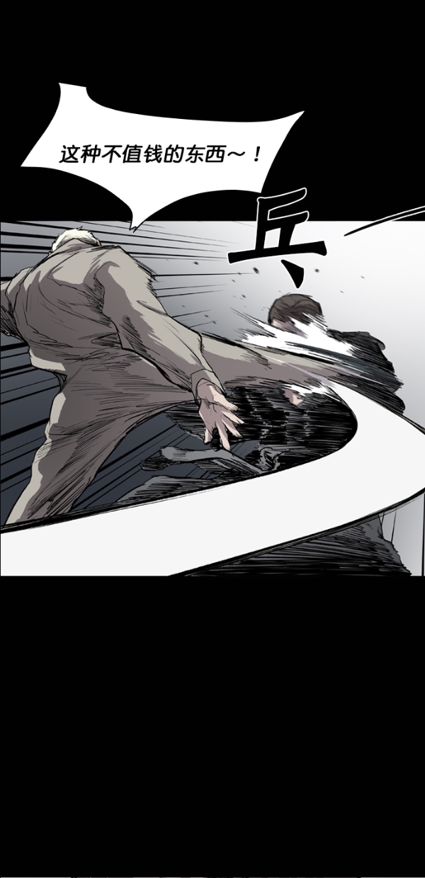 第34话33