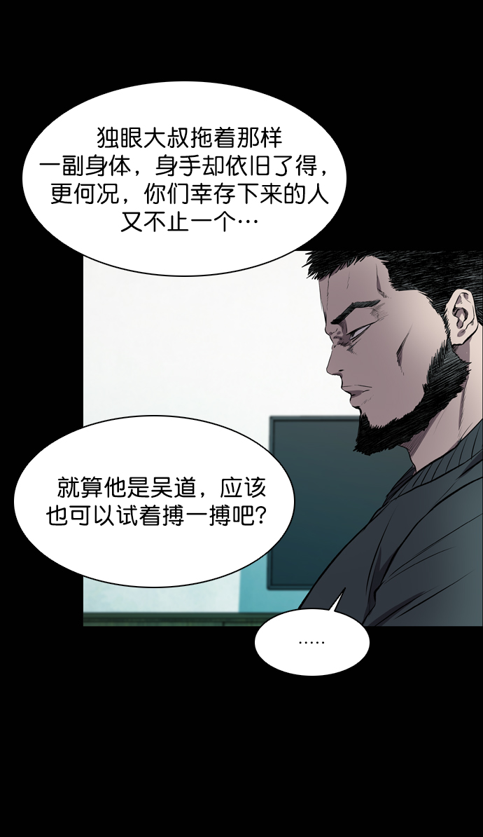 第46话36