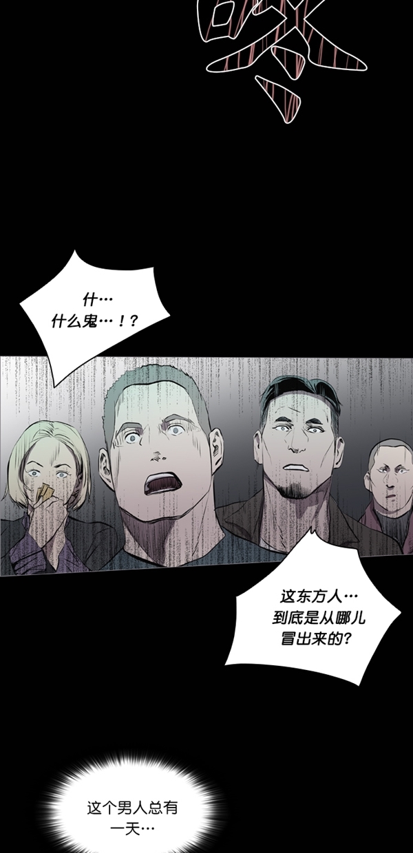第40话30