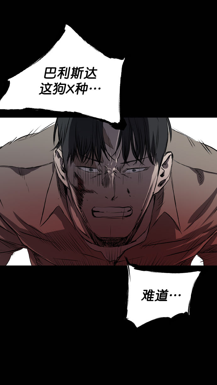 第63话82