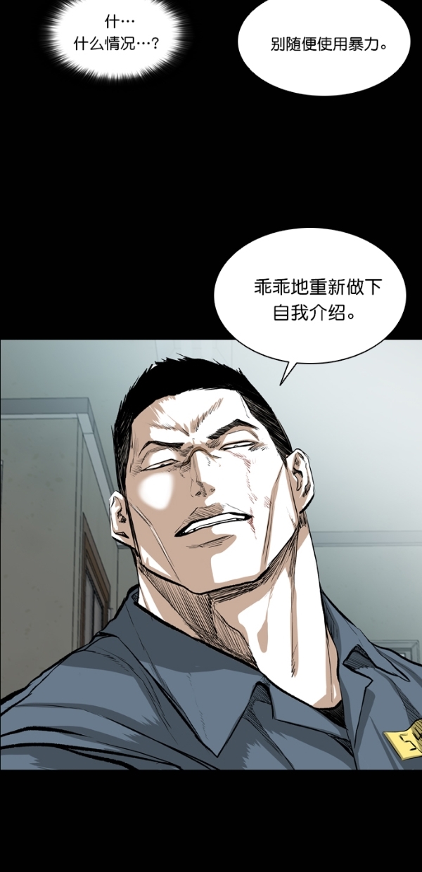 第37话31