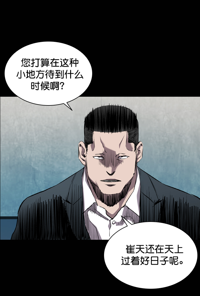 第76话52