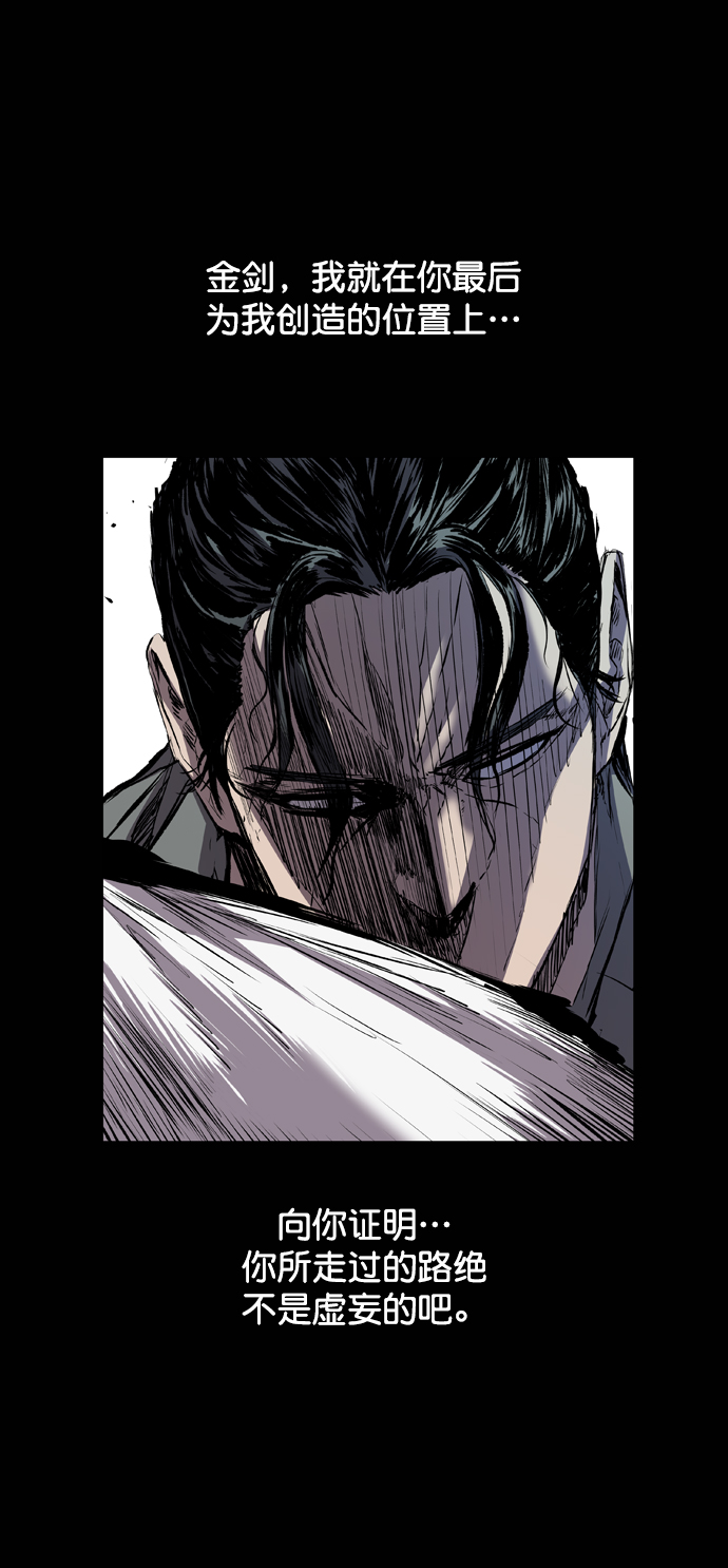 第103话17