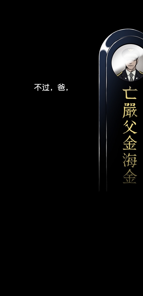 序章4